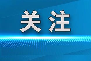 德媒：齐尔克泽在曼联引援名单上排名靠前，国米尤文也有意